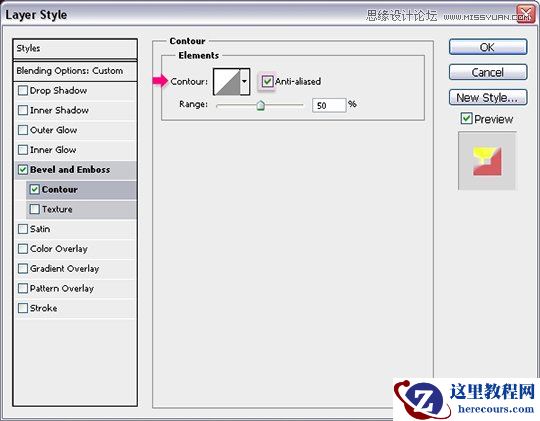 Photoshop设计发光生锈的艺术字教程