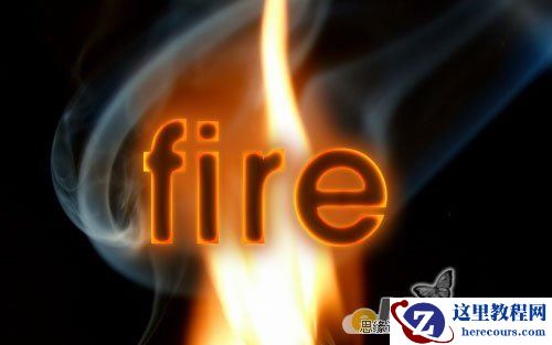 Photoshop字体教程：制作逼真的燃烧字效果