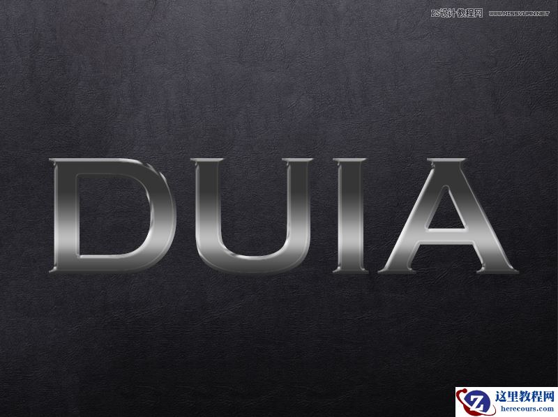 银色文字：用PS图层样式制作金属字教程