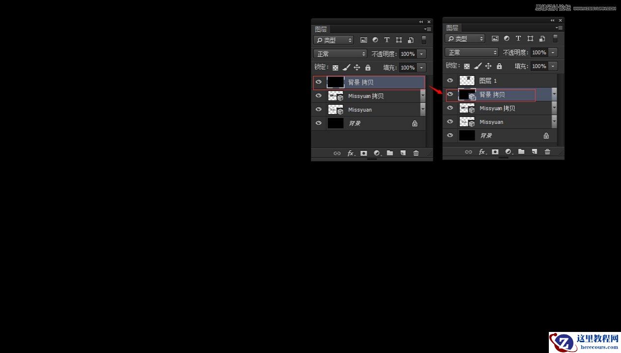 Photoshop制作金色大气的立体字教程