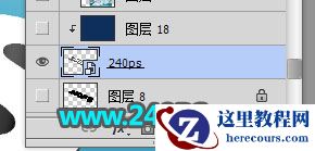 Photoshop制作3D立体风格的冰雪艺术字