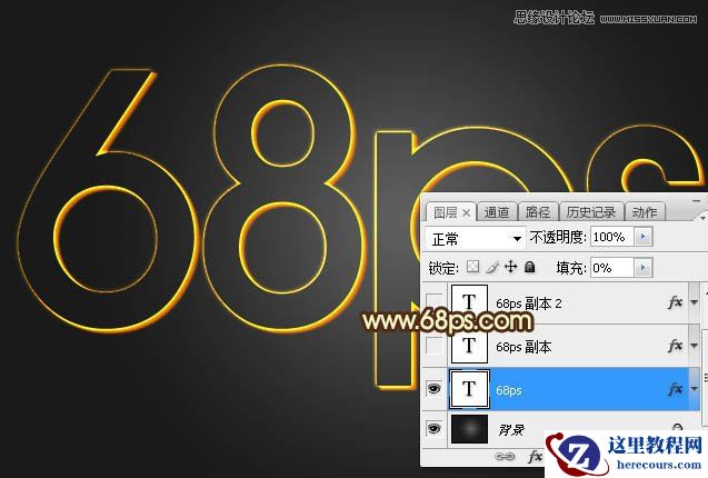 Photoshop制作锈迹斑斑的金属艺术字教程