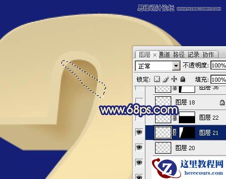 Photoshop制作2014金色立体字教程