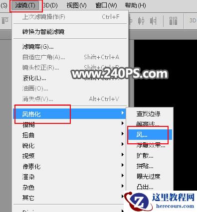 Photoshop制作冬季冰凌装饰特效艺术字教程