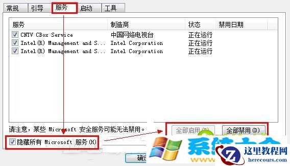 KB2770917补丁windows8系统中无法更新的办法处理