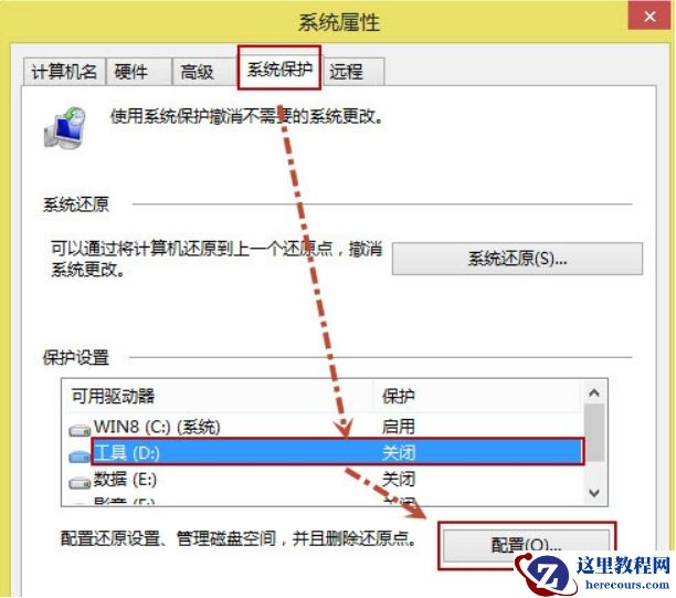 Win8系统还原系统怎么操作？