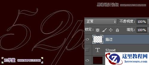 Photoshop制作梦幻光点效果的艺术字教程