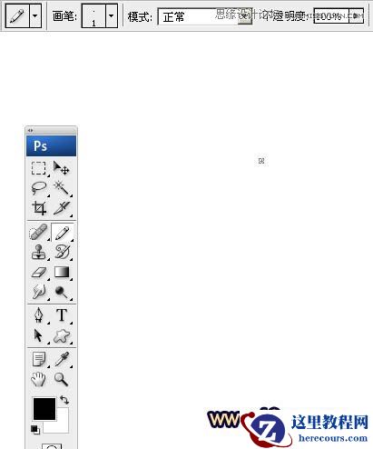 Photoshop制作梦幻绚丽的光丝艺术字教程