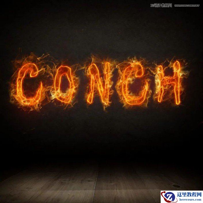 Photoshop制作火焰燃烧的文字效果
