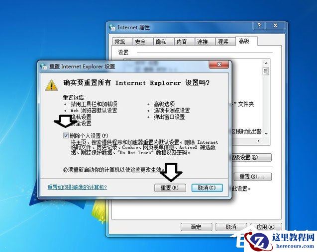 Win8系统如何使用超级终端连接华为交换机？