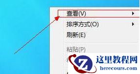 Win8打开网页慢怎么办？Win8浏览器打开网页慢的解决方法