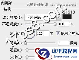 Photosho巧用滤镜制作逼真的石块字教程