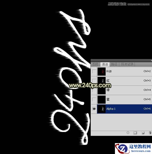 Photoshop制作火焰燃烧的艺术字教程