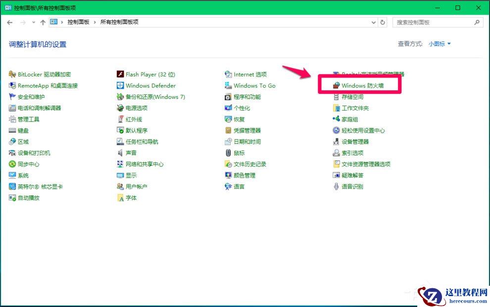 Win8笔记本光驱不读盘怎么办？Win8笔记本光驱不读盘的修复方法