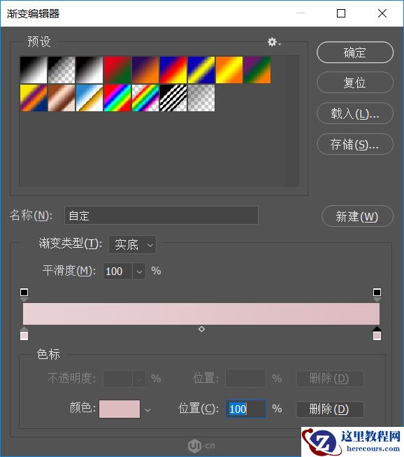 Photoshop制作卡通风格的儿童节艺术字