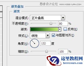 Photoshop制作黄金质感的立体字教程
