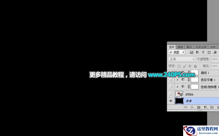 Photoshop制作金色华丽的端午节立体字