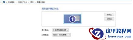 Win8怎么更改桌面图标大小？Win8更改桌面图标大小的方法