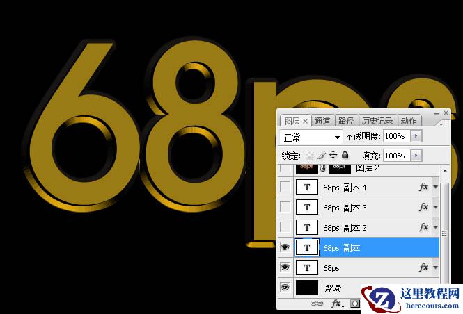 Photoshop制作超酷的火焰钻石字教程