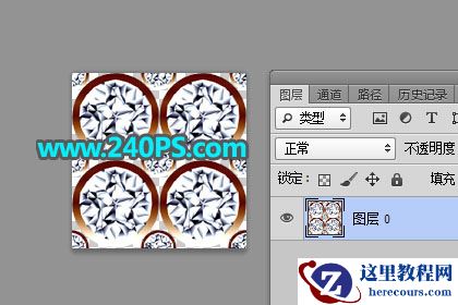 Photoshop制作时尚大气的钻石字教程