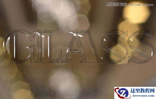 Photoshop制作晶莹剔透的玻璃特效艺术字