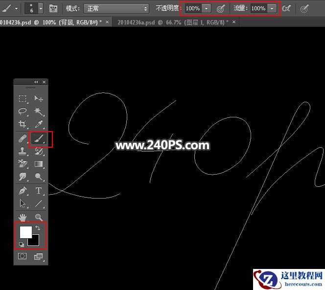 Photoshop制作夏季水花组成的艺术字教程