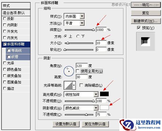 Photoshop简单三步制作绚丽的金属字教程