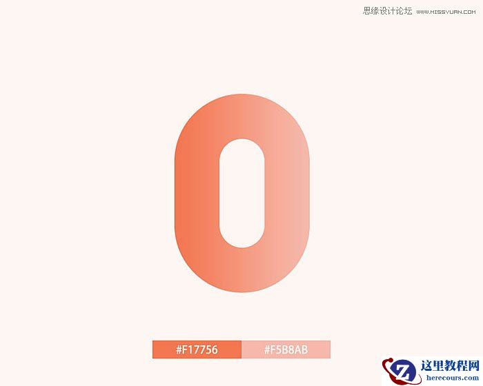 Photoshop制作创意的液体包裹字体教程