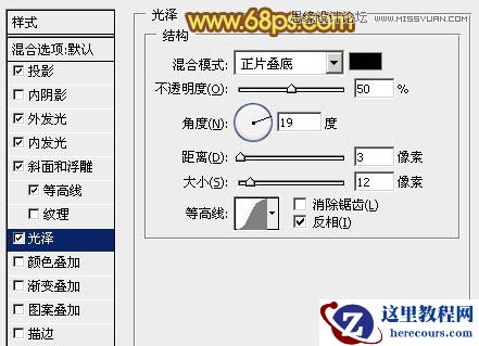 Photoshop制作质感可爱的立体字教程