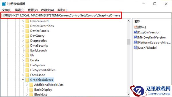 Win8显示器驱动停止响应怎么解决？