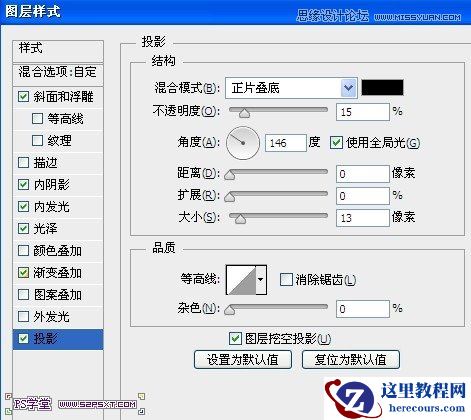Photoshop制作冒气泡的透明艺术字教程