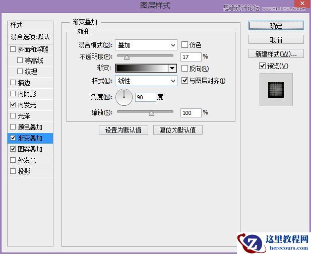 Photoshop制作复古风格的艺术字教程