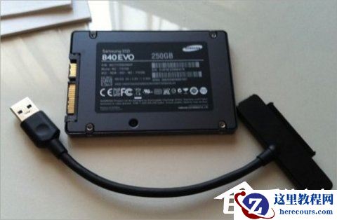 Win8固态硬盘接口类型有哪些？