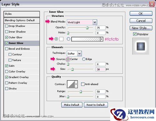 Photoshop制作梦幻光线效果的霓虹字