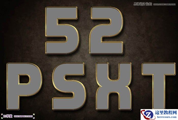 Photoshop制作金属流光效果立体字教程