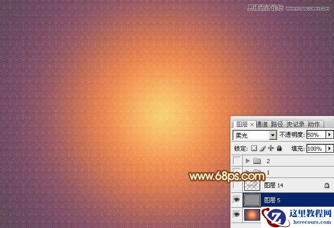 Photoshop制作2015黄金艺术字教程