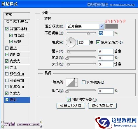 Photoshop制作绿色风格金属立体字教程
