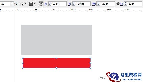 Photoshop制作糖果条字体效果