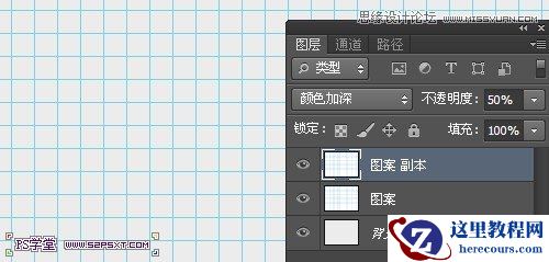 Photoshop制作彩色纹理的塑料艺术字教程