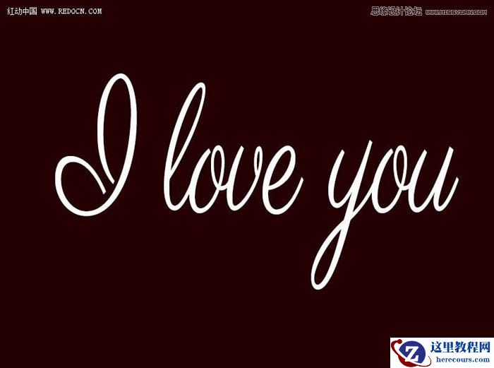 Photoshop制作唯美的高光艺术字教程