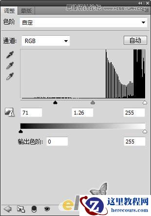 Photoshop制作暴风雪中的立体字特效