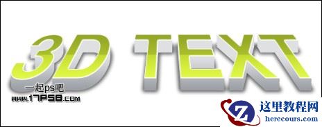 Photoshop制作绿色的3D立体字教程