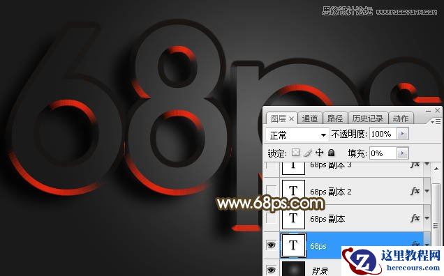 Photoshop制作金色华丽的3D艺术字教程