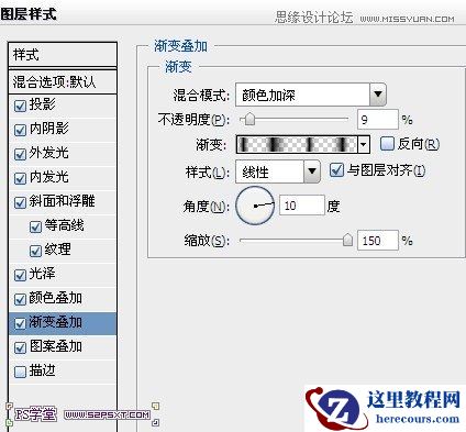 Photoshop制作复古颓废风格的黄金字体