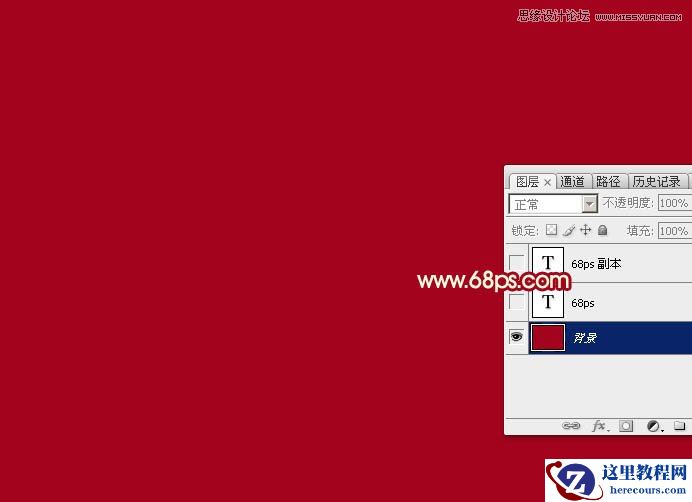 Photoshop制作金色描边效果红色艺术字