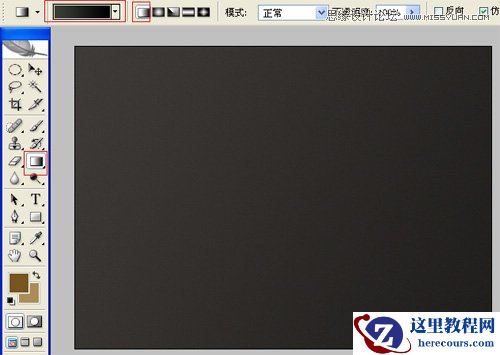 Photoshop图层样式简单制作3D立体字效果