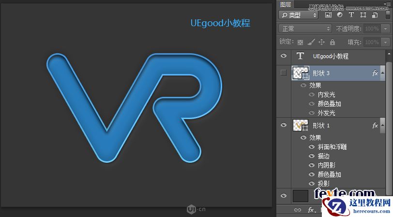 Photoshop结合AI制作荧光灯管艺术字教程