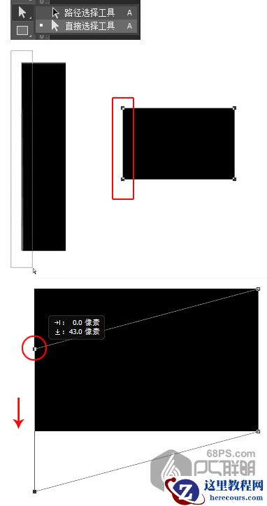 Photoshop制作弯曲的丝带组成的艺术字
