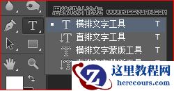 Photoshop制作逼真的粉笔字效果