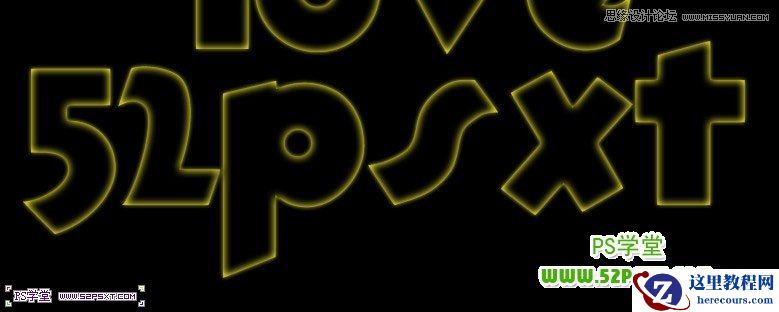 Photoshop设计星光璀璨的艺术字教程